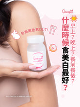 將圖片載入圖庫檢視器 【Florence x Glowagen NAD+2.0凍齡丸&美白丸 限時優惠】$699