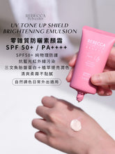 Load image into Gallery viewer, 【Spoon Special Bundle】零雜質防曬素顏霜 UV TONE UP + Glow Job Mask套裝$388 送3件試用裝 (原價$560)(69折)