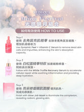 Load image into Gallery viewer, 【Lunar Glow Set】$388 (Original: $1,129)(66%OFF)