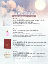 Load image into Gallery viewer, 【Moon Festival Skincare Set】$988 (Original: $2,230)(56%OFF)