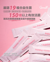 將圖片載入圖庫檢視器 Glowagen x Shroommate 強身益體組合 (益生菌 & 蘑菇咖啡)