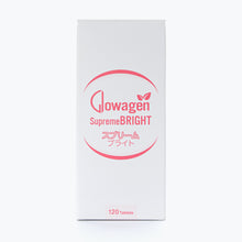 將圖片載入圖庫檢視器 Supreme Bright 雪肌美白丸