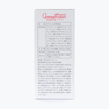 將圖片載入圖庫檢視器 Supreme Bright 雪肌美白丸