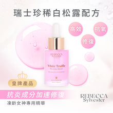 Load image into Gallery viewer, White Truffle Recovery Serum