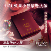 Load image into Gallery viewer, Vampire Magic Mask