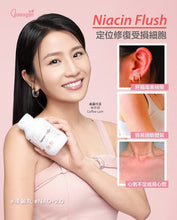 將圖片載入圖庫檢視器 【Florence x Glowagen限時優惠】 NAD+2.0 凍齡丸 / 2樽 (72折)