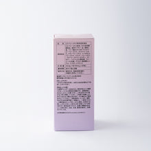 Load image into Gallery viewer, Vision Glow