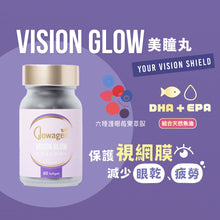 Load image into Gallery viewer, Vision Glow