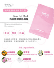 Load image into Gallery viewer, 【Spoon Special Bundle】零雜質防曬素顏霜 UV TONE UP + Glow Job Mask套裝$388 送3件試用裝 (原價$560)(69折)
