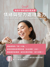 Load image into Gallery viewer, 【瘋狂清貨優惠】益生菌 + 益生元 Probiotics + Prebiotics $99/盒 (原價:$299)(EXP8/May/2026)
