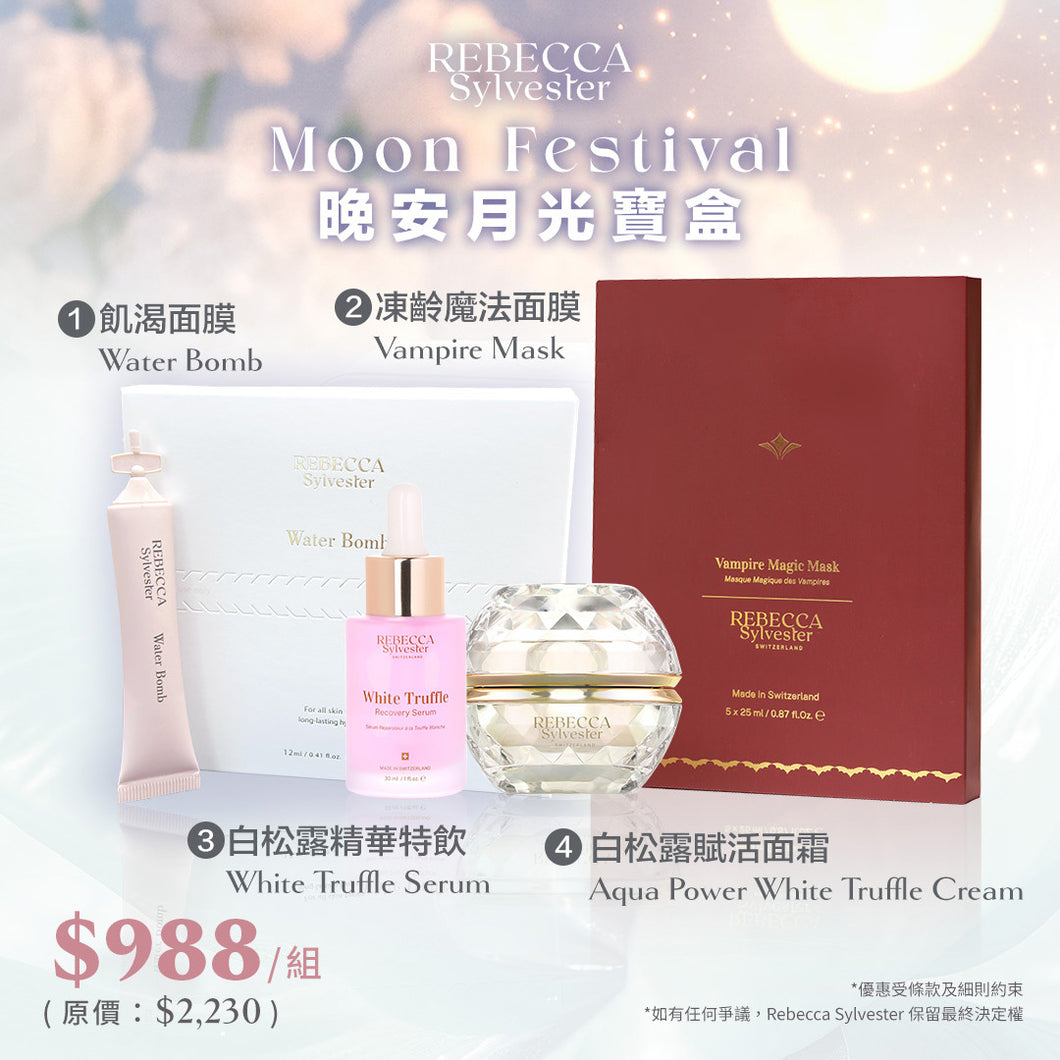 【晚安月光寶盒4件套裝 】$988 (原價: $2,230)(44折)