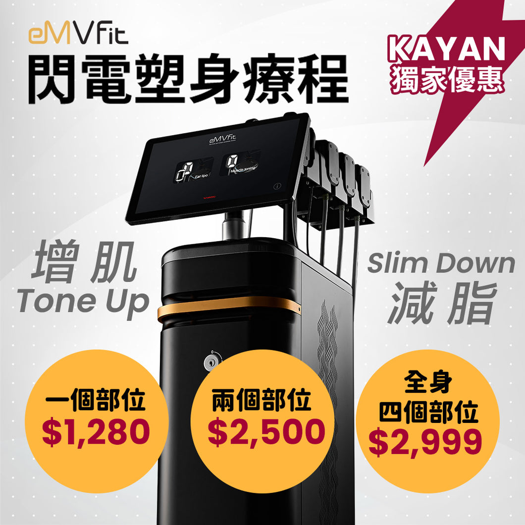 EMVFIT x KaYan Special Offer