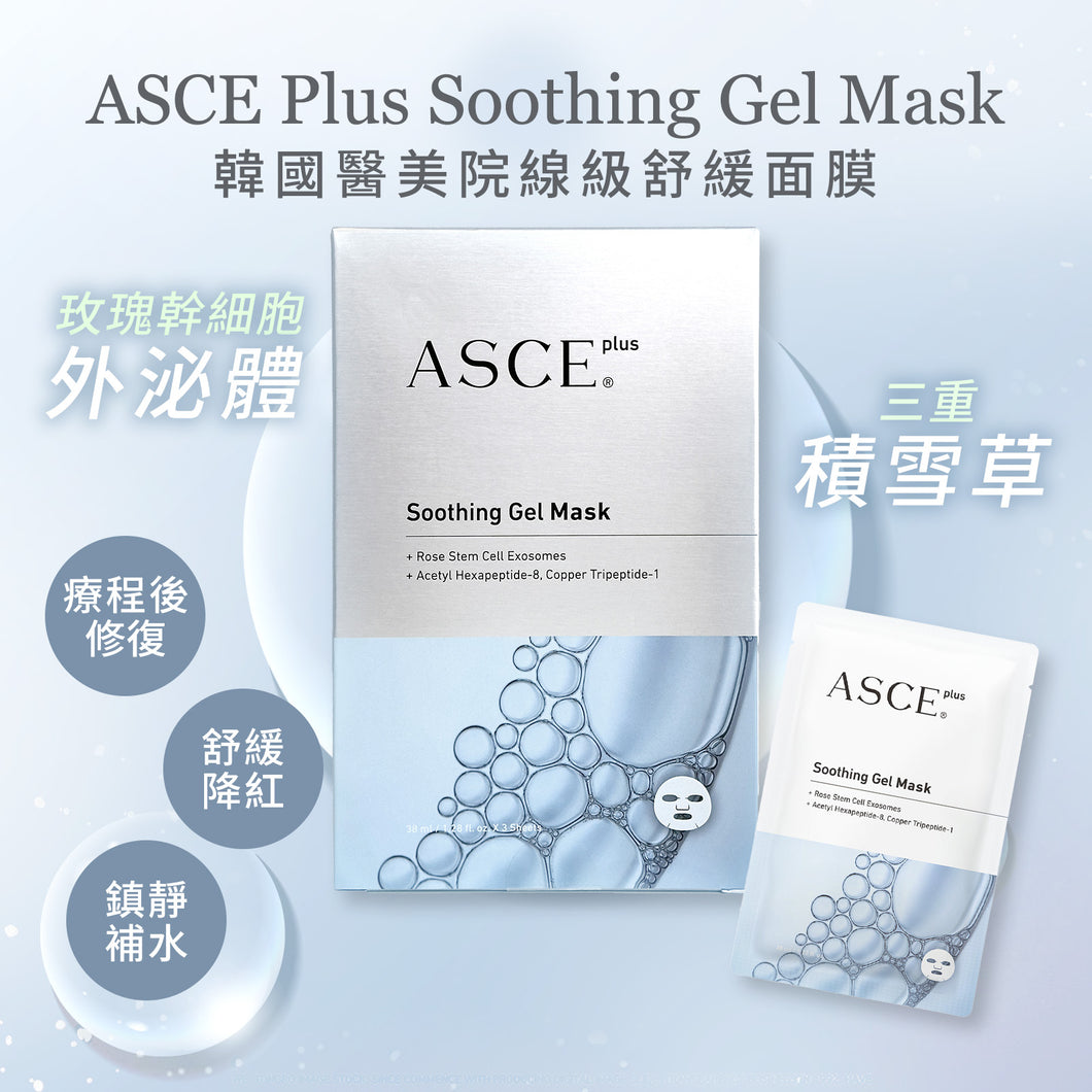 ASCE Plus Soothing Gel Mask (3 pieces / Box)