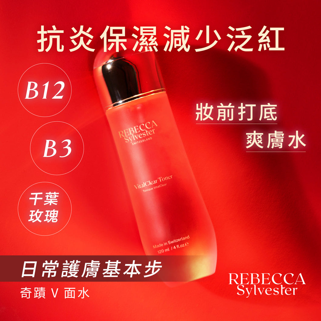 奇蹟V面水 