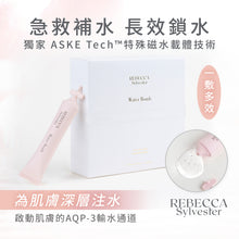 將圖片載入圖庫檢視器 飢渴面膜  (6支/盒)
