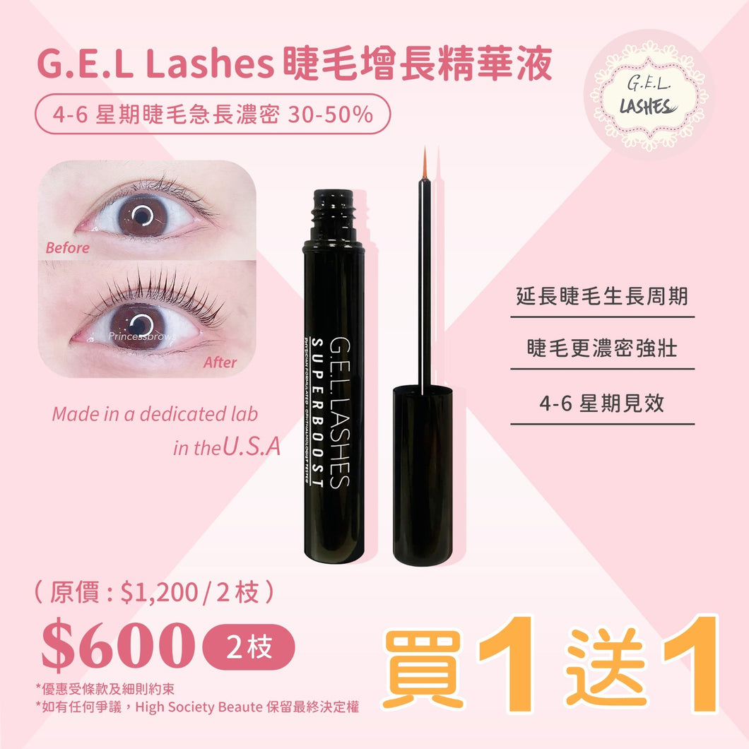 G.E.L Lashes 睫毛增長精華液【買一送一】