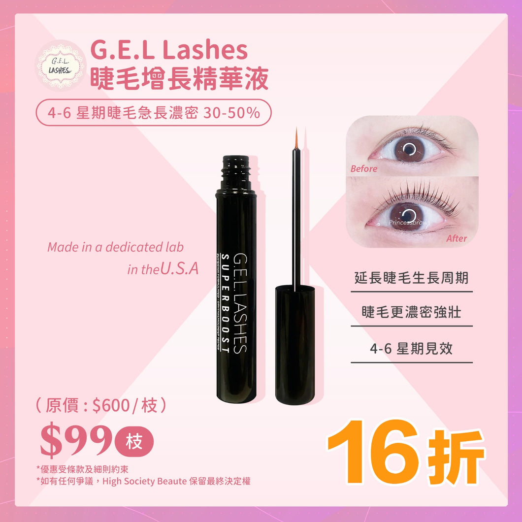 G.E.L Lashes 睫毛增長精華液 x 1支