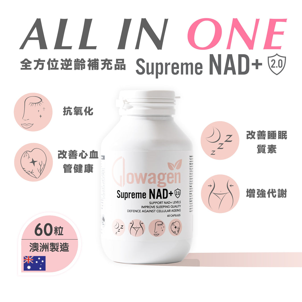 NAD+ 2.0 